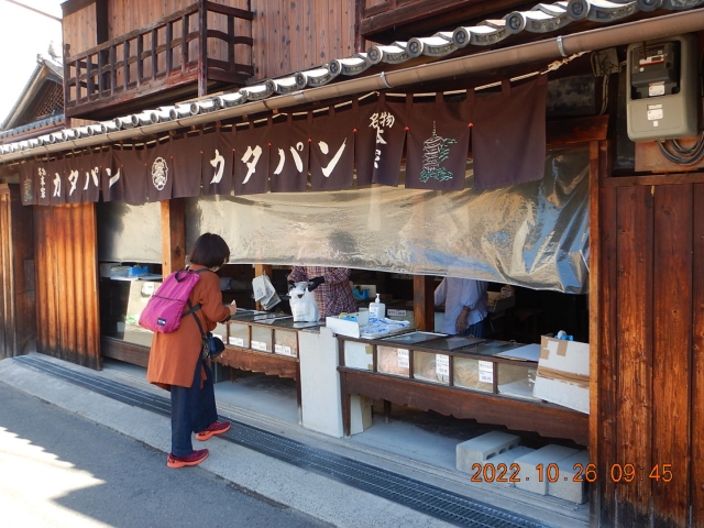 善通寺隣の熊岡菓子店