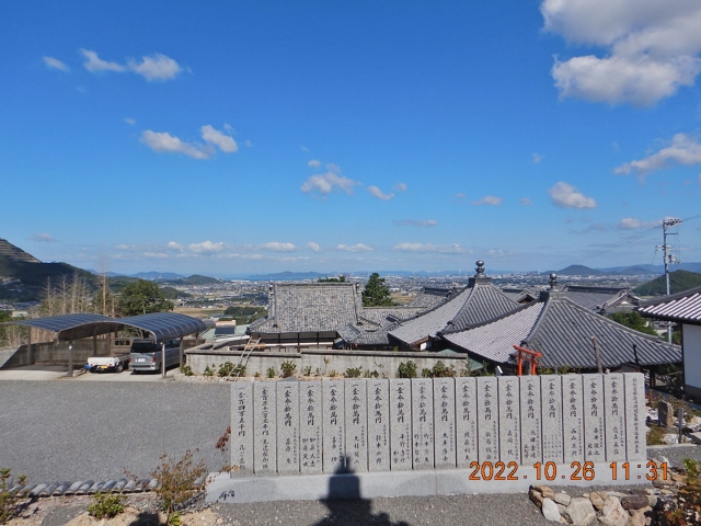 出釈迦寺から見た風景