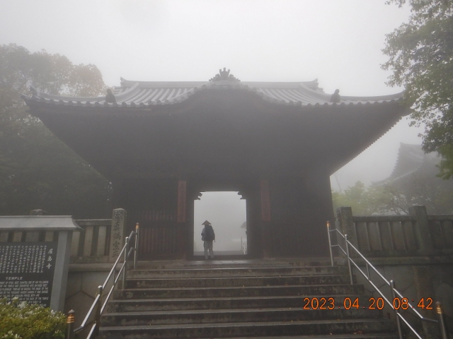 屋島寺に到着  山頂は濃霧だ