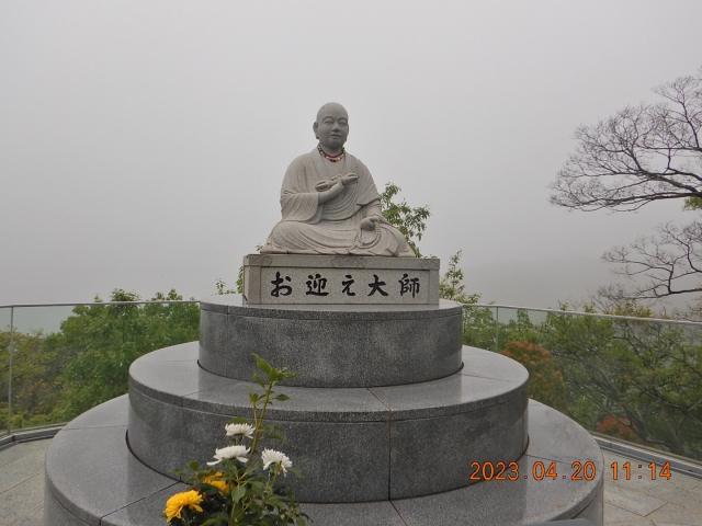 八栗寺のお迎え大師  濃霧で先が見えない。