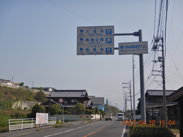 大窪寺の名前が見える。