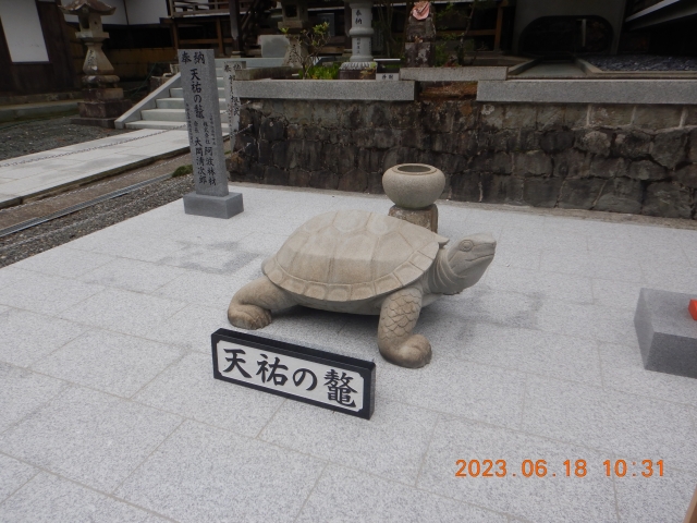 雲辺寺にて