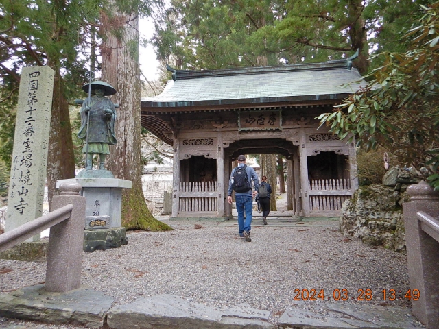 １２番焼山寺到着