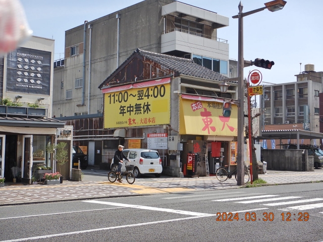 昼食は徳島ラーメン食べて