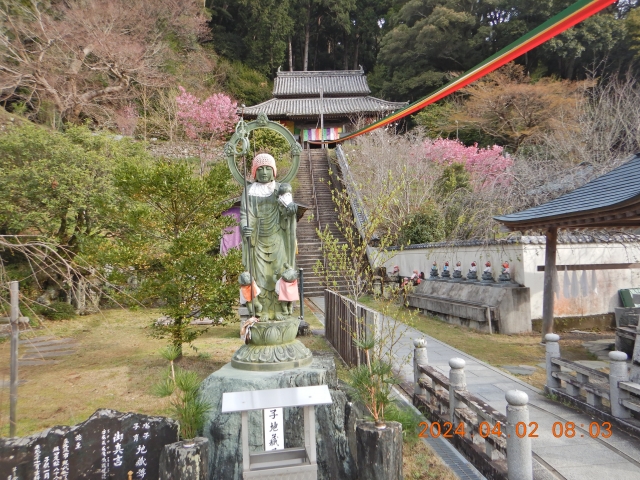 平等寺にて