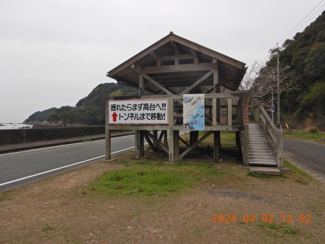 田井の浜遍路休憩所