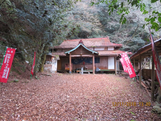 加茂不動院です。山中にあり、周りには何もありません。