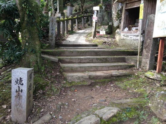 藤井寺から焼山寺のへ遍路道入口。