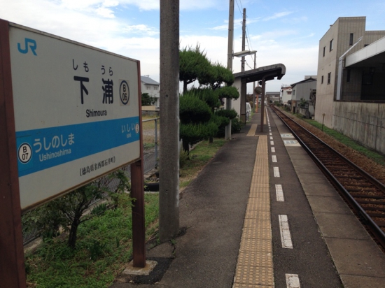 JR下浦駅