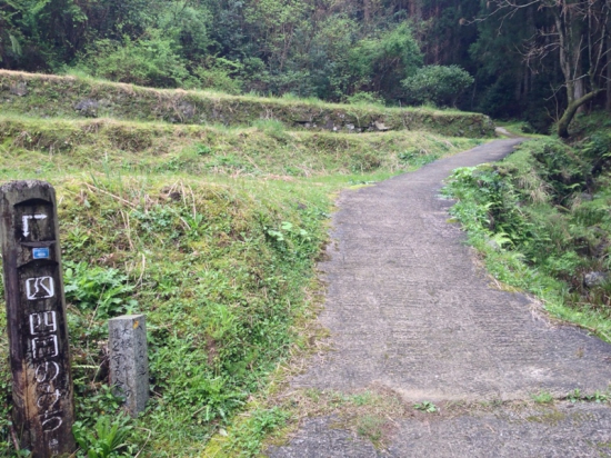 大根峠へ