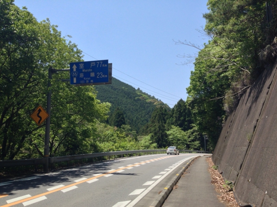 室戸まで７７ｋｍの看板！