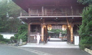 １番札所　竺和山 霊山寺  