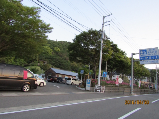 道の駅は、車中泊でいっぱでした。