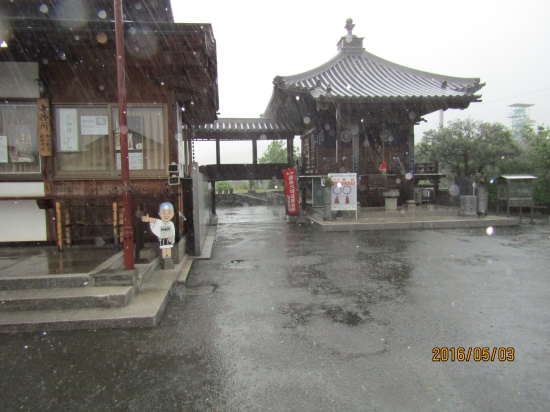 十夜ヶ橋、よこなぐりの雨、ひざ下びしょ濡れになってしまった　　　　　　　ヽ(*\\\\\\\'0\\\\\\\'*)ﾂ ﾜｧｵｫ!!