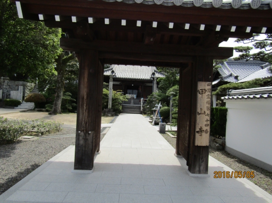 甲山寺、門の奥に、本堂が見える。