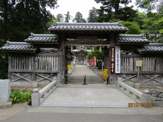 白峯寺、７時に成らないと門が開きませんでした。