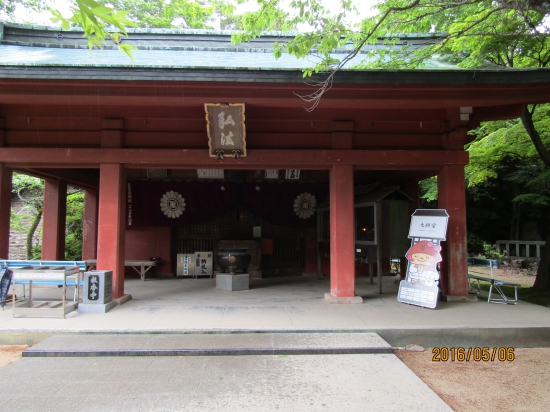 根香寺大師堂