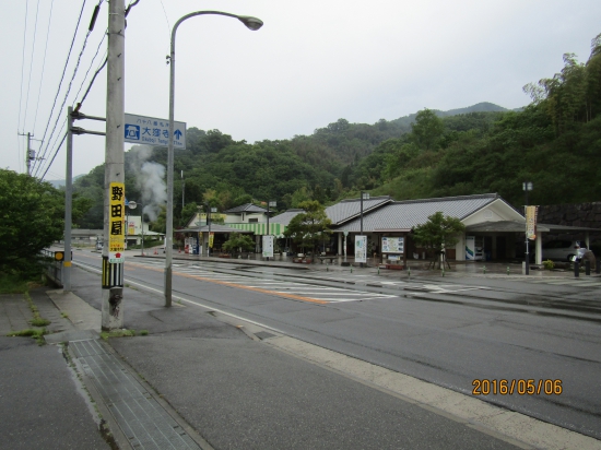 道の駅ながお