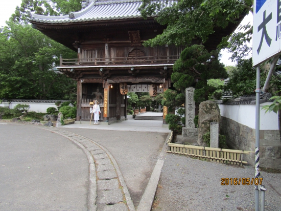 霊山寺