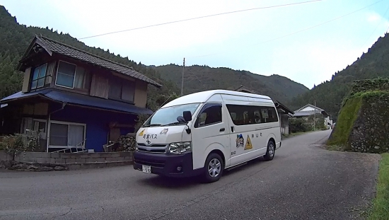 神山町営バスに乗って下山しました