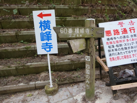 さあ、出発！２、２キロ頑張ります。