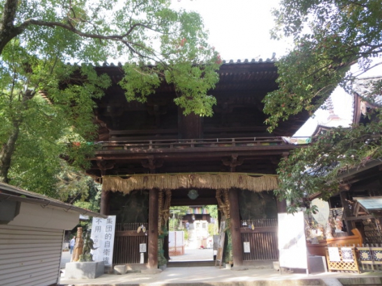 石手寺