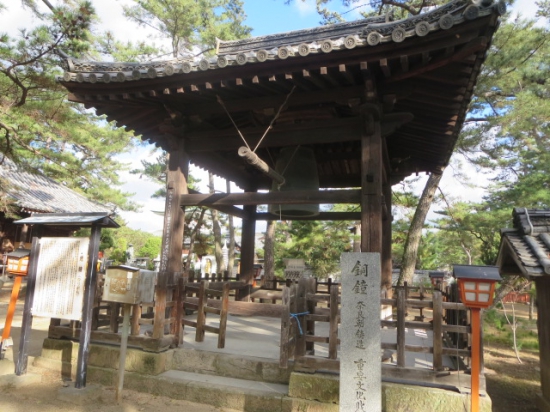 梵鐘は創建当時のもの（奈良時代）・・高松藩主の夢の中で「寺へ帰りたい」と泣いたという鐘