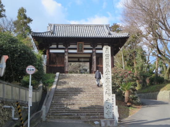 太山寺　・・二の門　（仁王門）