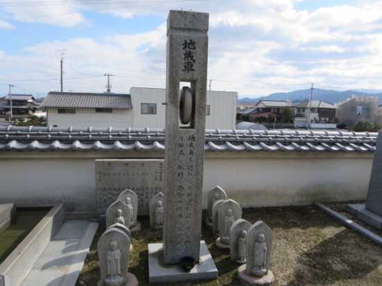 ５６番　泰山寺　・・人生の歯車　地蔵車　・・クルクル回して　私の人生の歯車は？