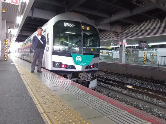 この列車の2階席からの瀬戸内海の眺望を楽しむためにグリーン車に乗ります。