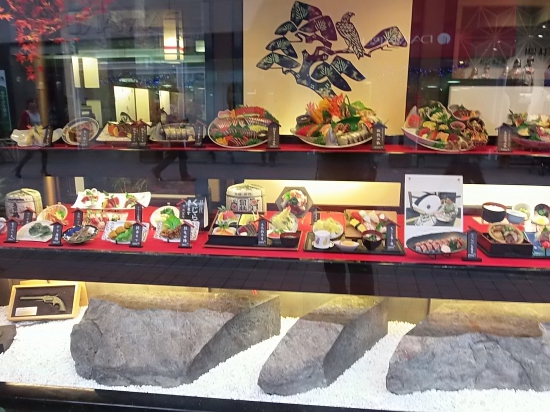 高知市内商店街の食堂のメニュー