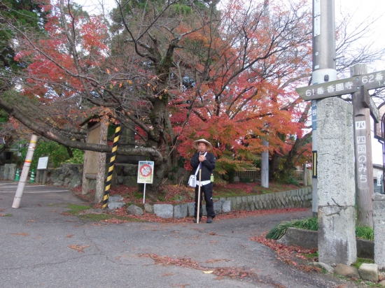 62番「香園寺」の紅葉ですがあいにくの曇天です、晴れてれば綺麗な写真になったのに。