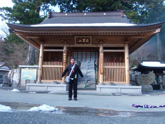 66番霊場「雲辺寺」の山門前にて。足元には雪があり、参道の一部は凍結してます。