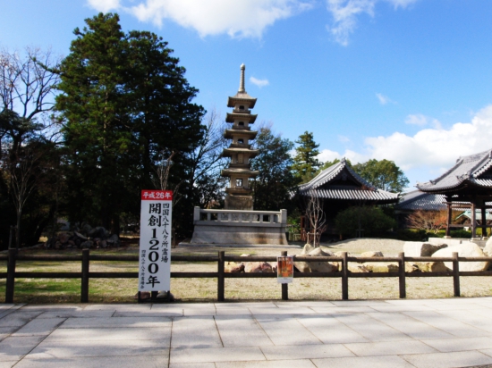 屋島寺その1.