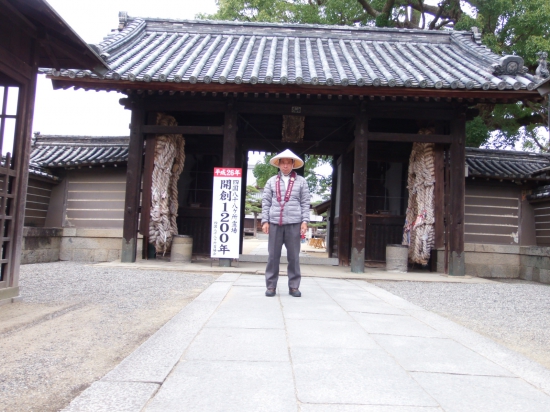 87番「長尾寺」にて。