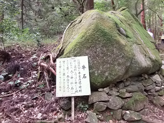 興隆寺の参道脇にありました。