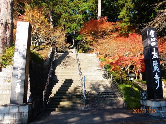 石段を上ったところが太龍寺「本堂」です。