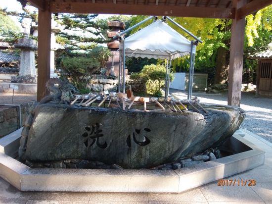 恩山寺手水場、手水鉢には「洗心」と刻まれています。