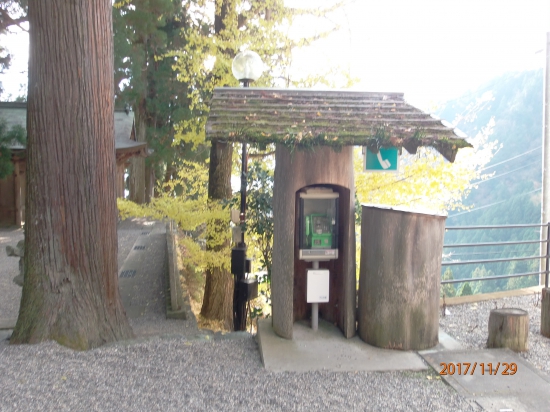 焼山寺にも公衆電話が有ります。