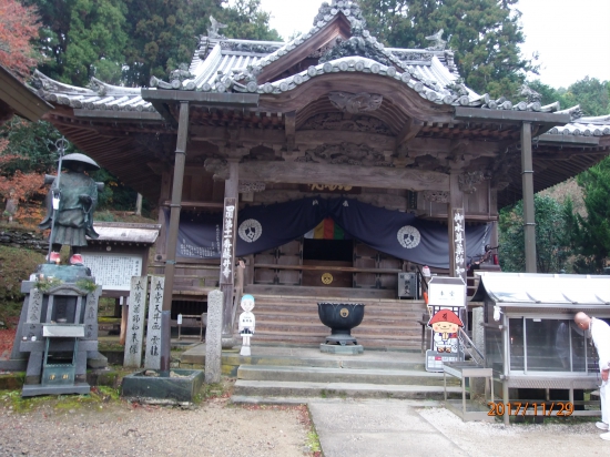 1１番札所「藤井寺」本堂、本堂には雲竜天井画があります、１２番焼山寺は左側方向です。