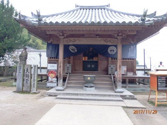 藤井寺大師堂。