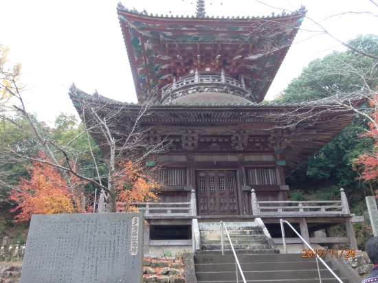 熊谷寺多宝堂。