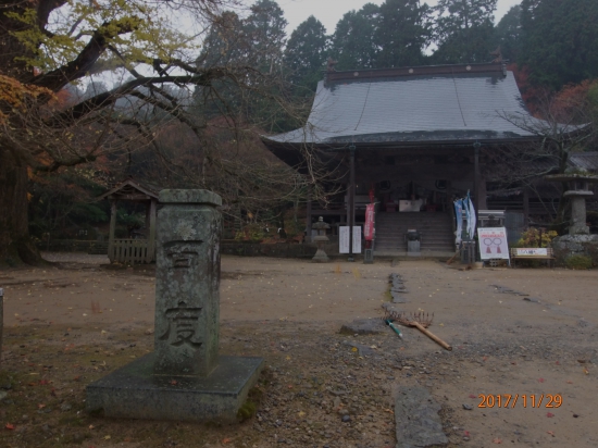 大山寺境内にも百度石がありました。