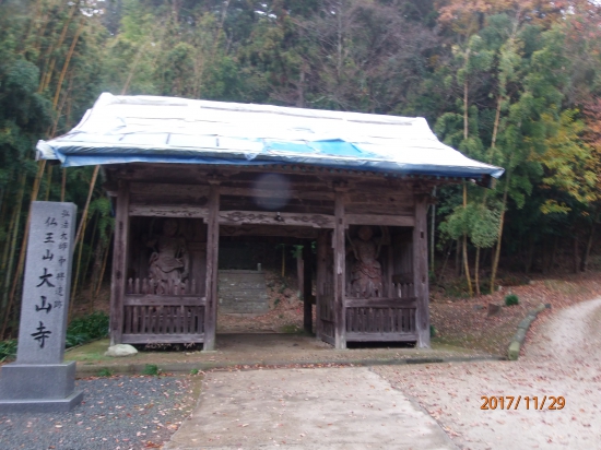 大山寺山門、屋根には雨よけ用かシートがかけてありました。