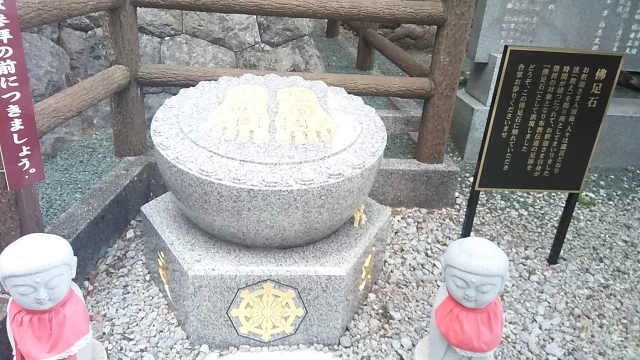 禅師峰寺境内の仏足石。